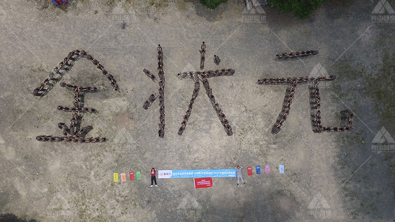 企业团建国内专列旅游服务商推荐榜单