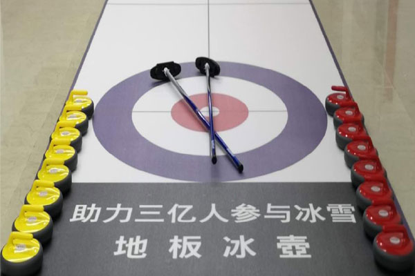 昌平静之湖二日冬季休闲主题